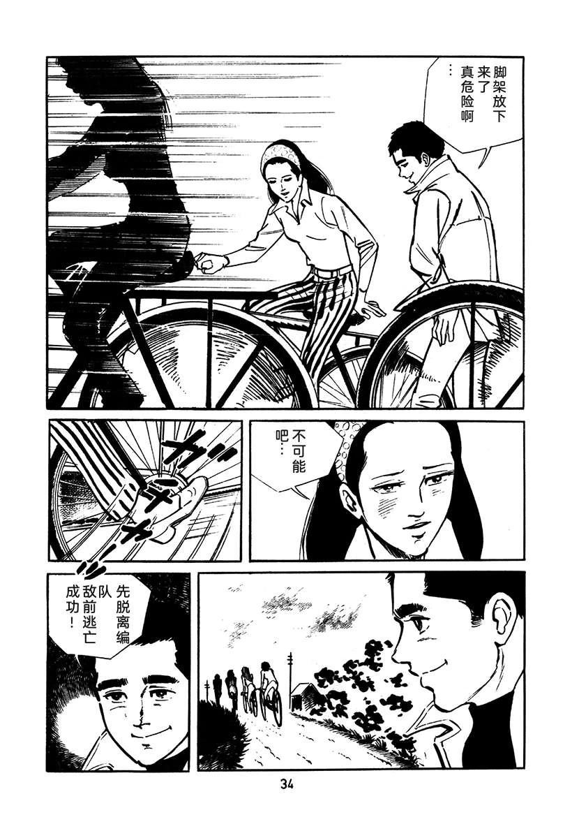 第2卷349