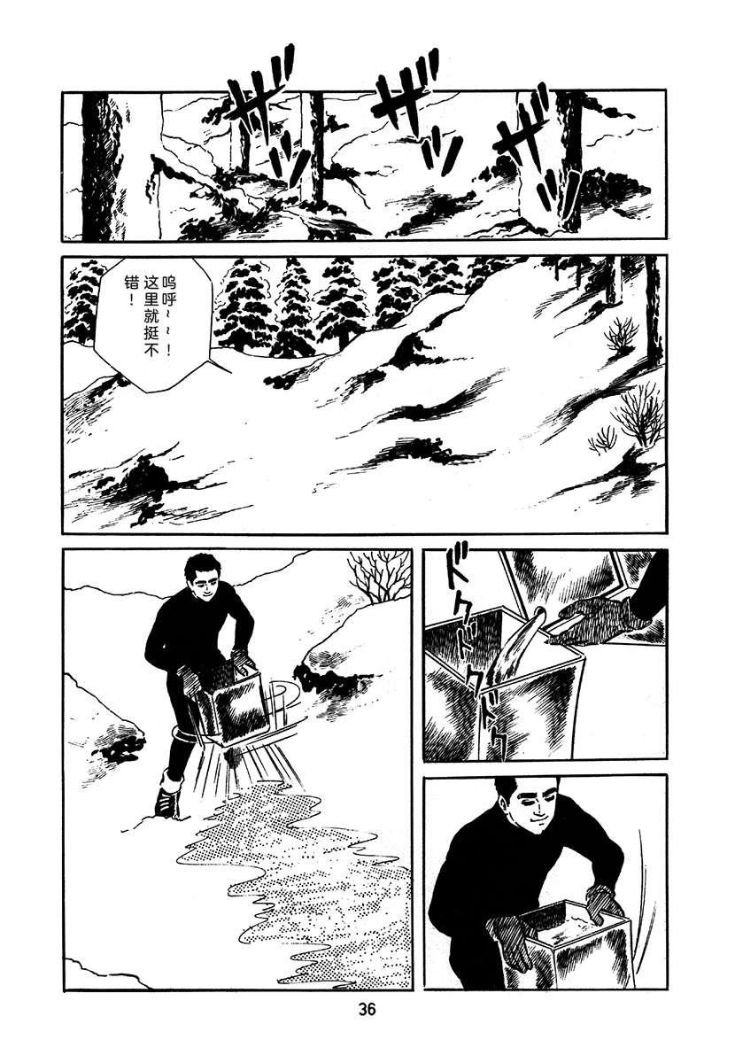 第2卷35