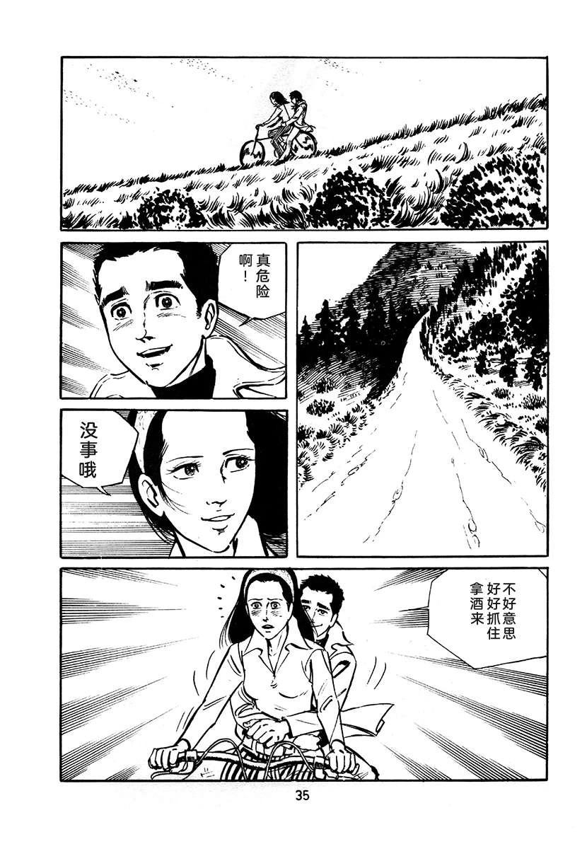 第2卷350