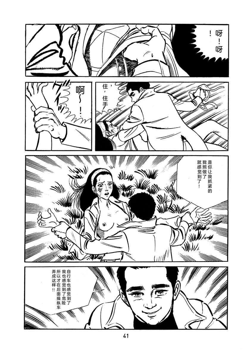第2卷356