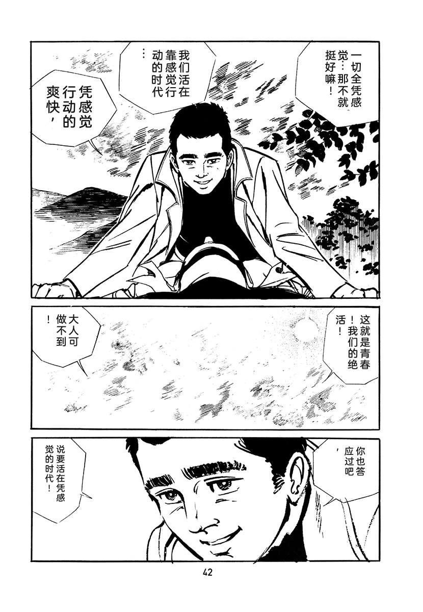 第2卷357