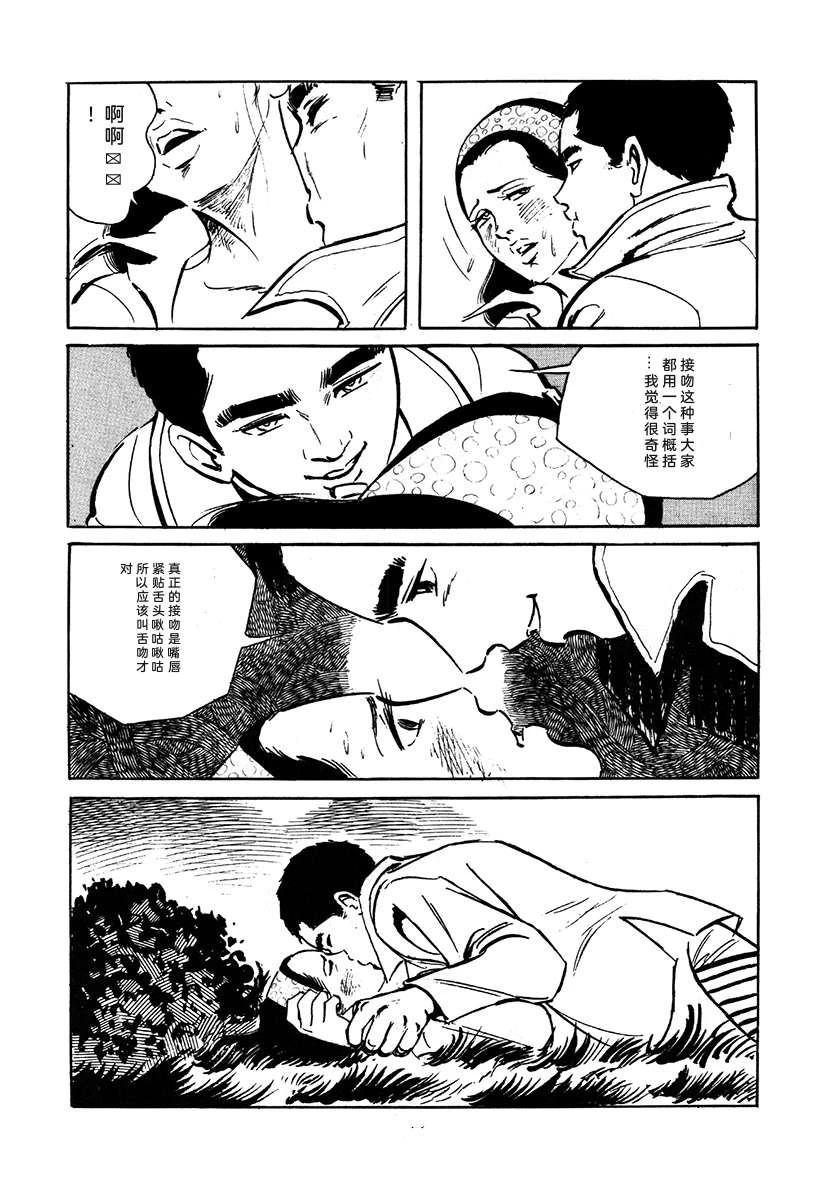 第2卷359