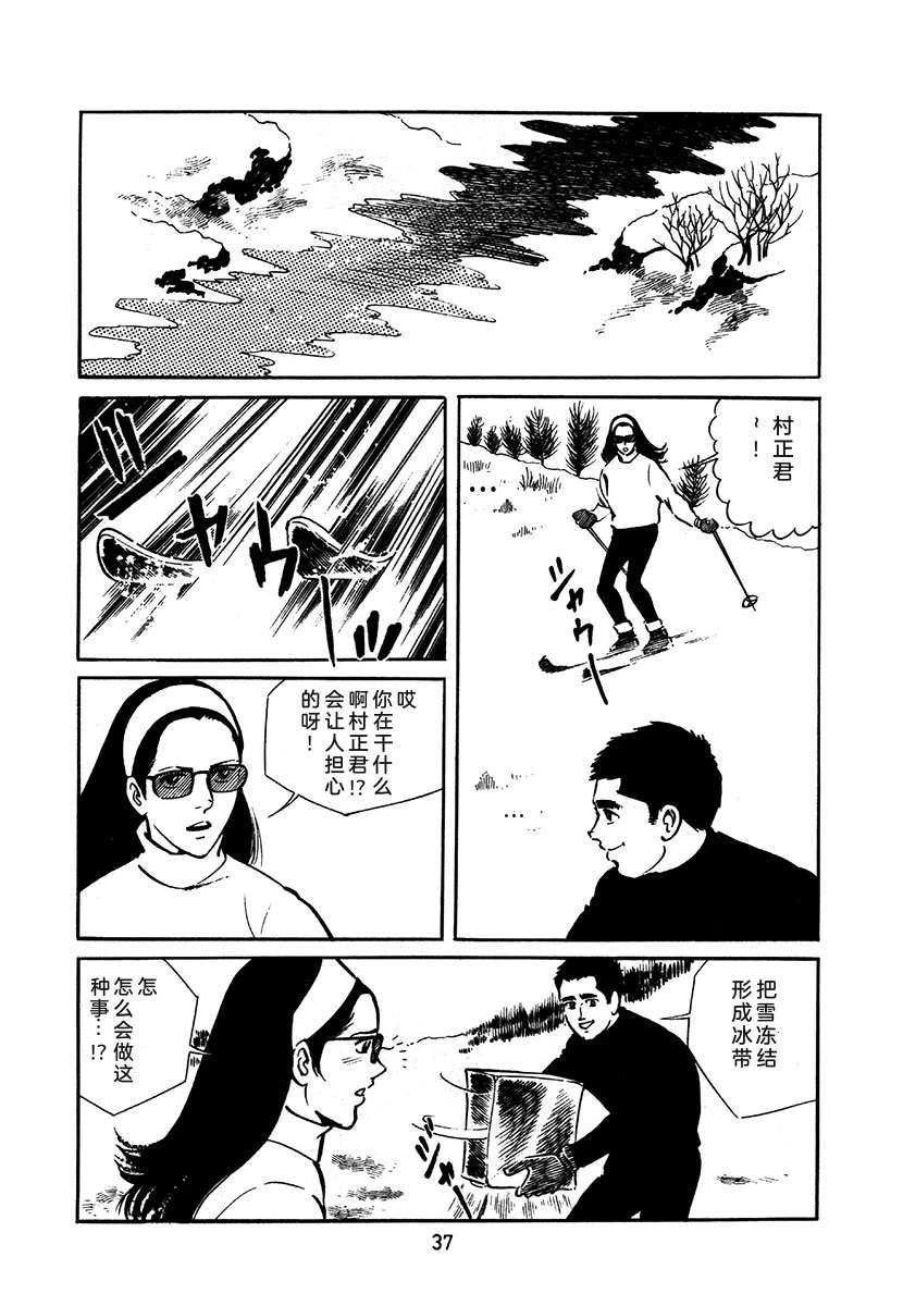 第2卷36