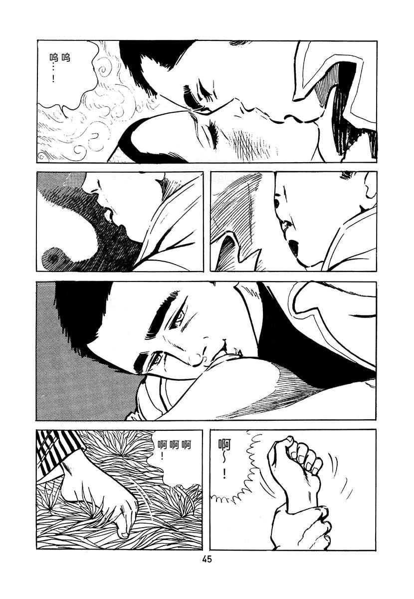 第2卷360
