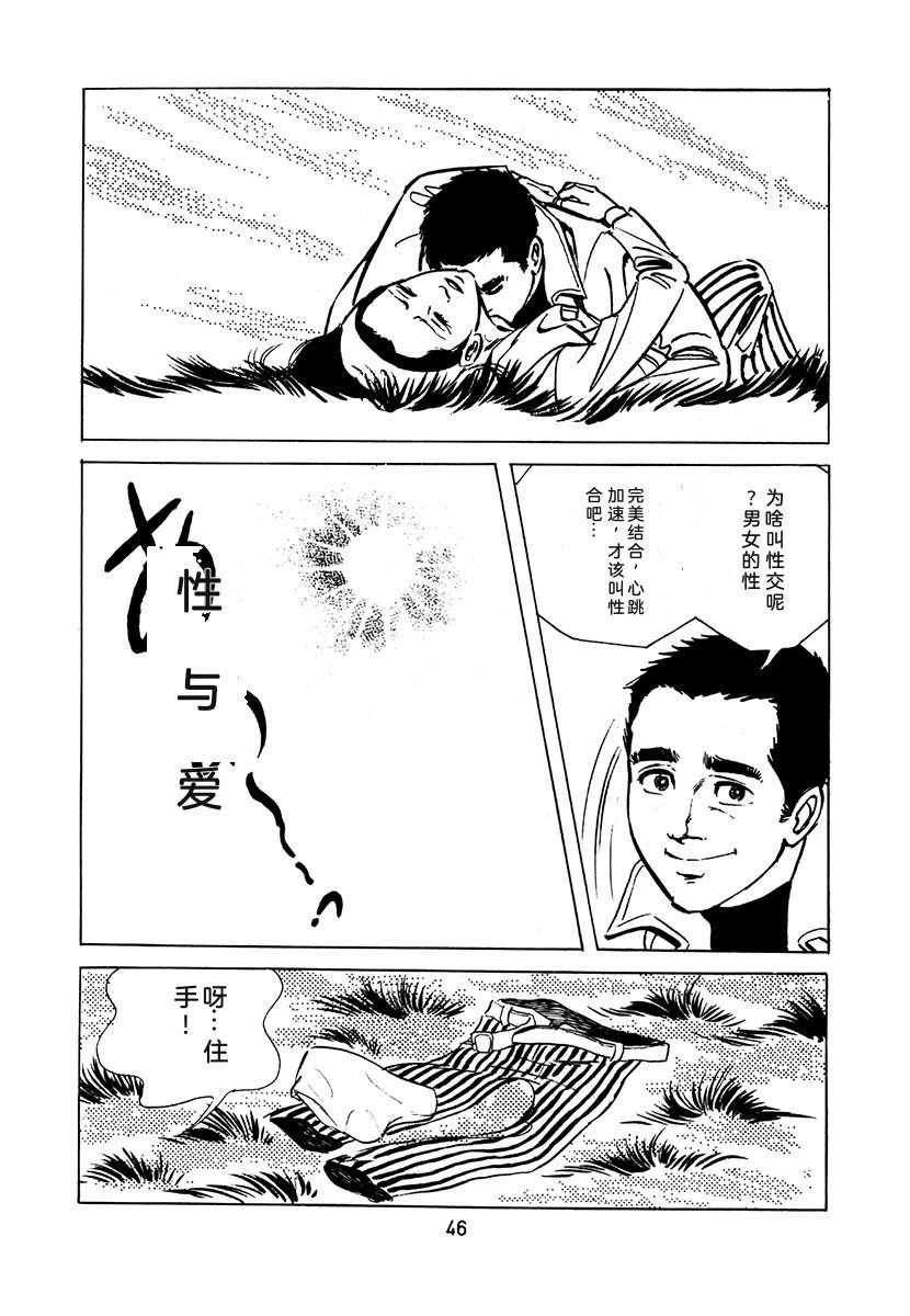 第2卷361