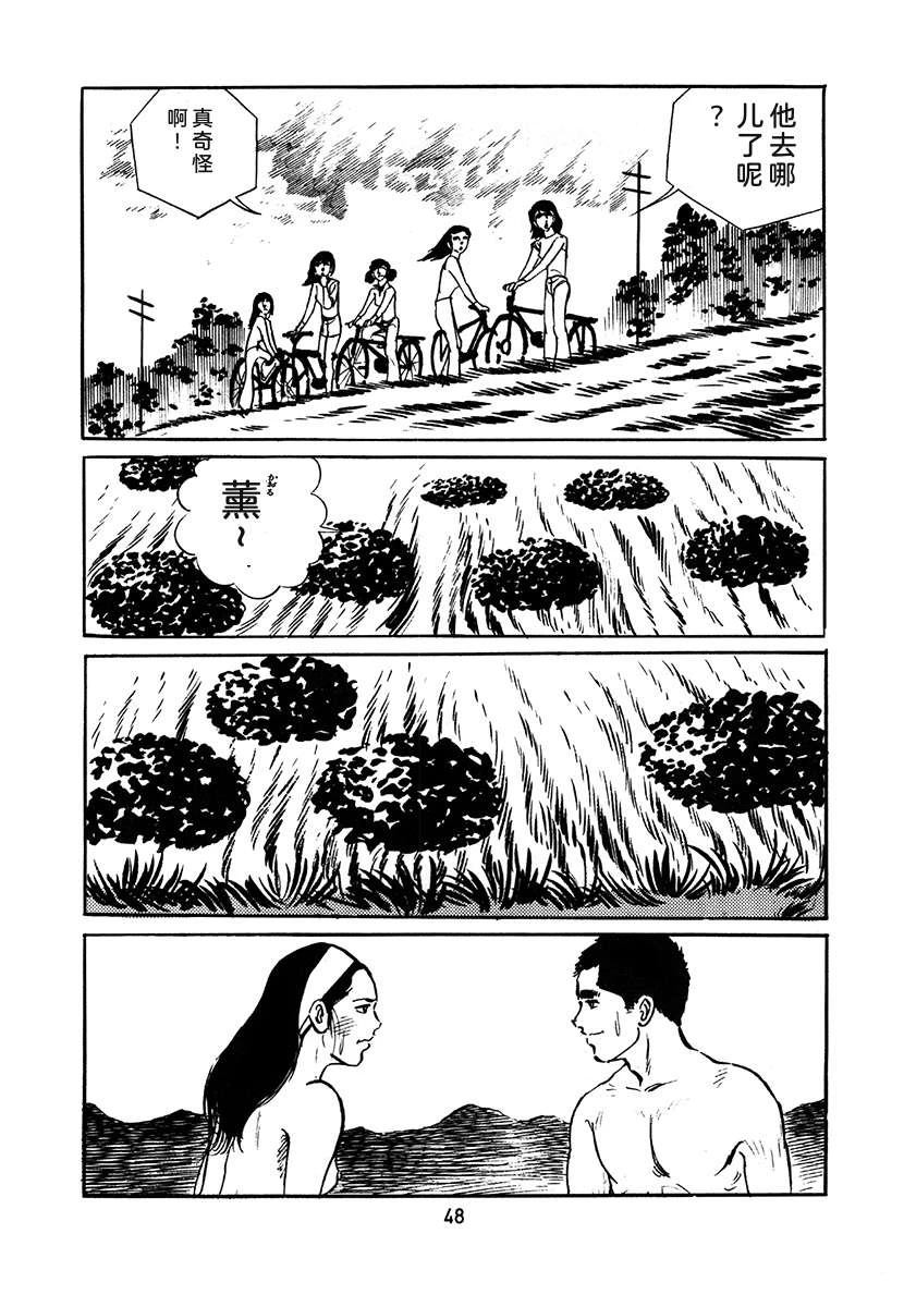 第2卷363