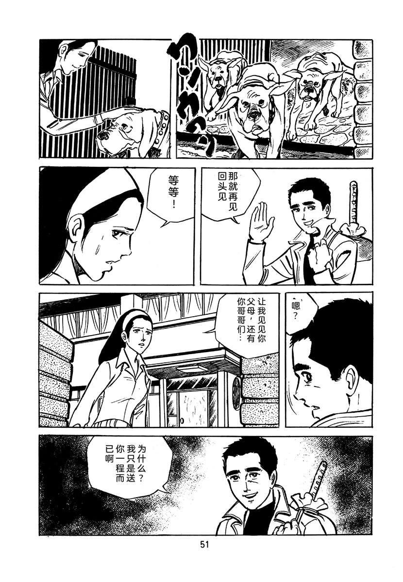 第2卷366