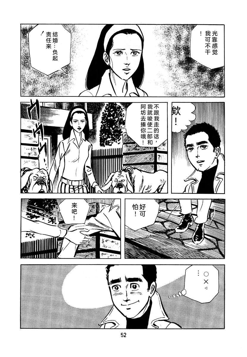 第2卷367