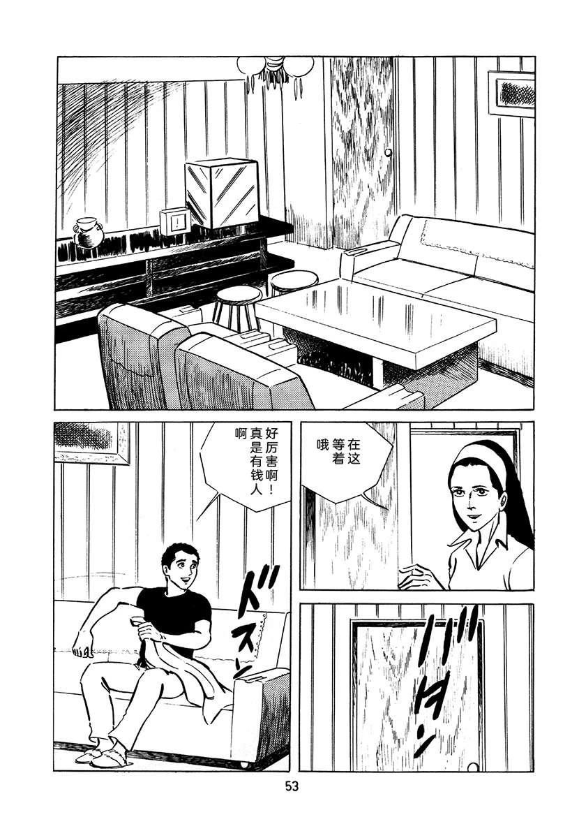 第2卷368
