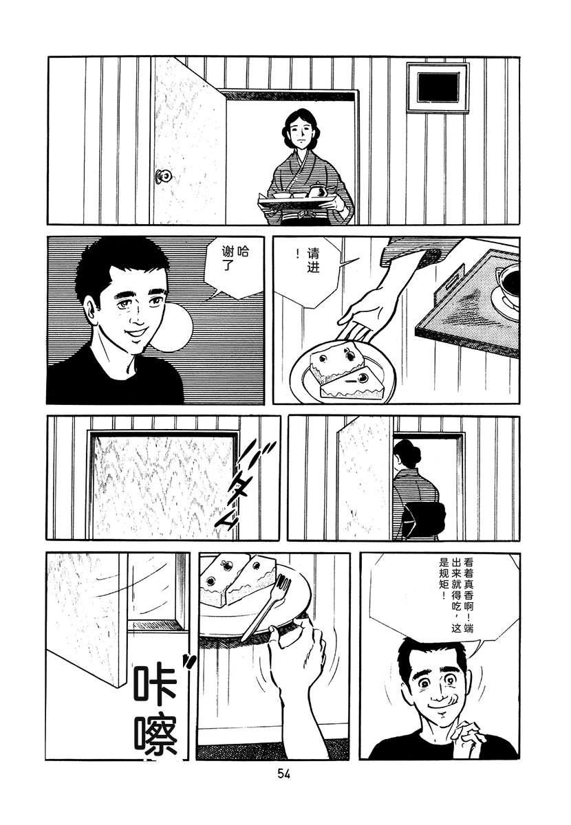 第2卷369
