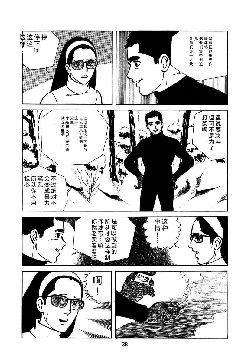 第2卷37