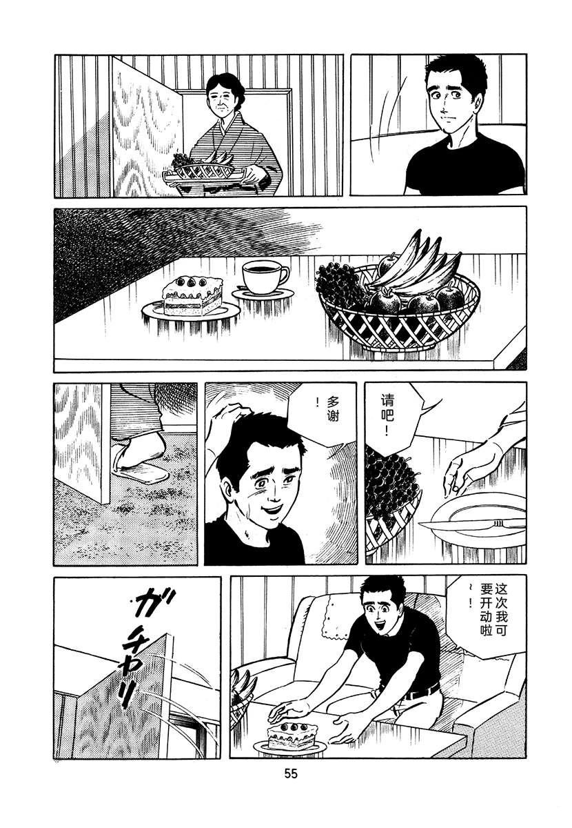 第2卷370