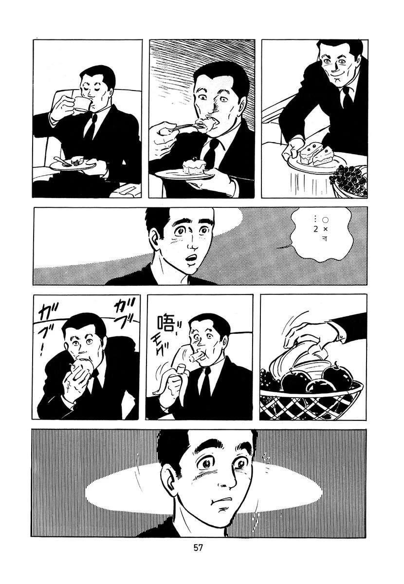 第2卷372