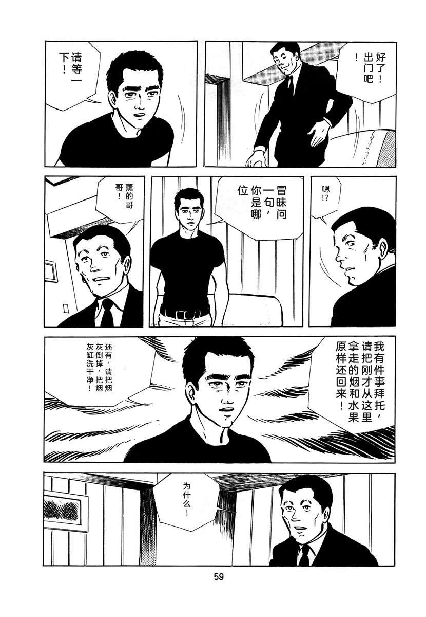 第2卷374