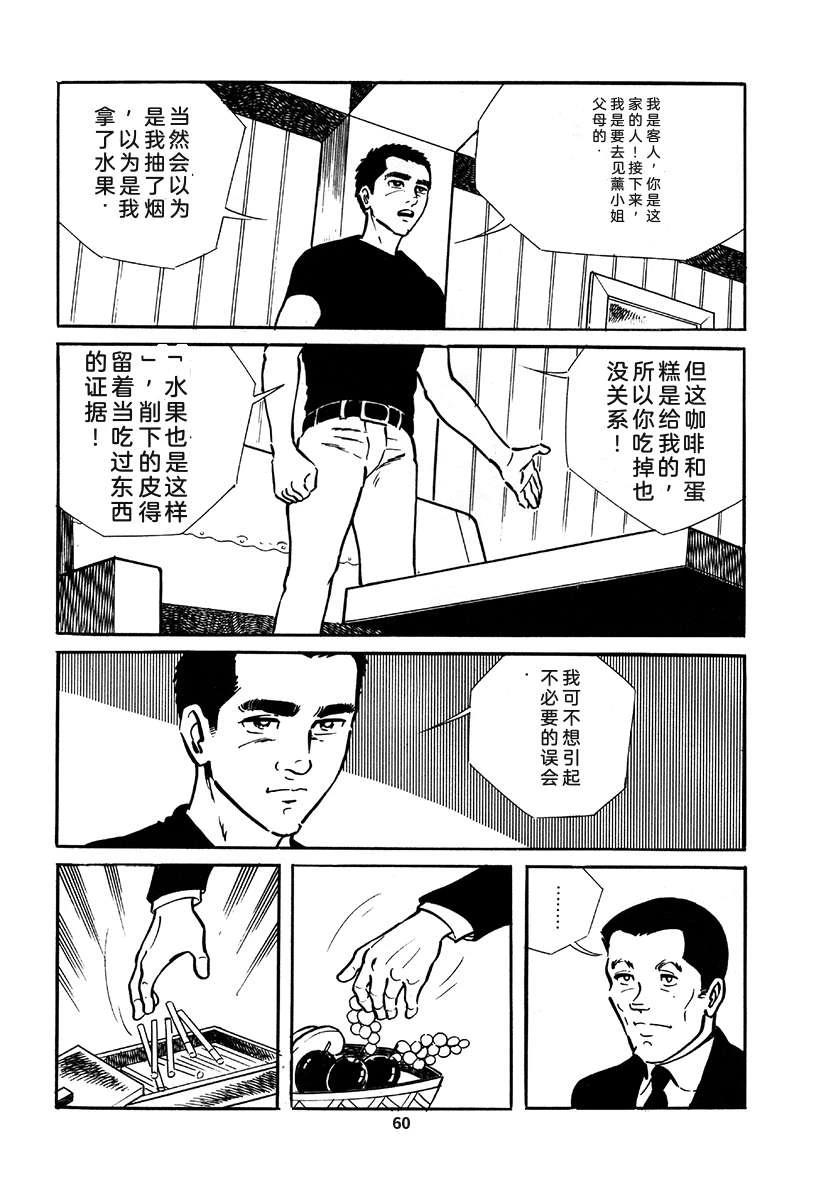 第2卷375