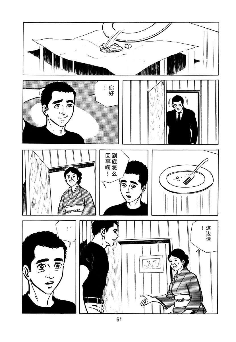 第2卷376