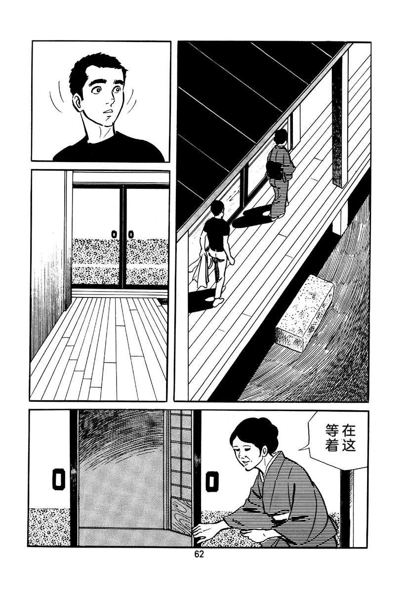 第2卷377
