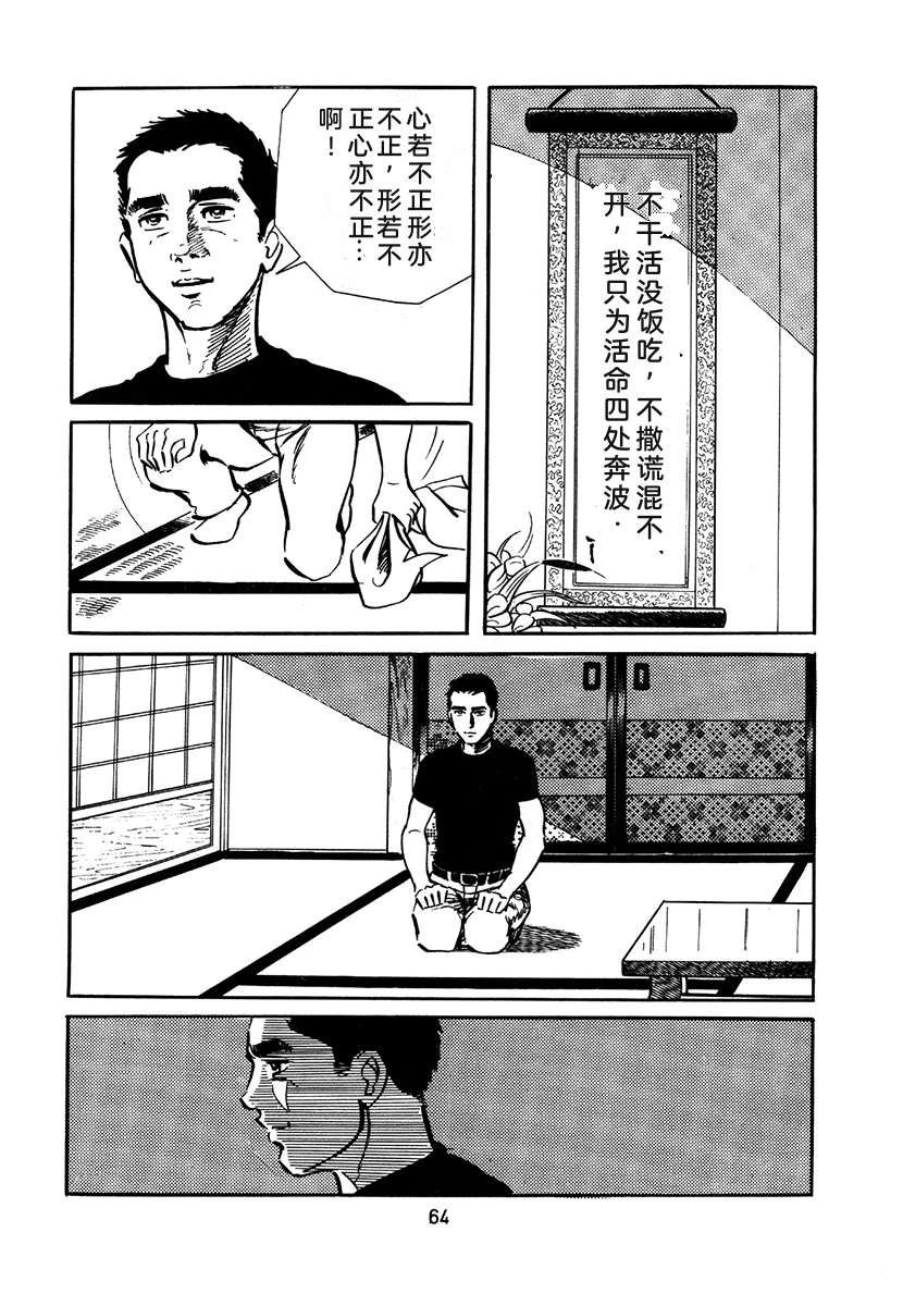 第2卷379