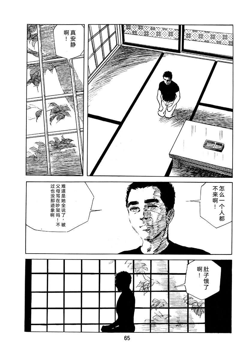 第2卷380