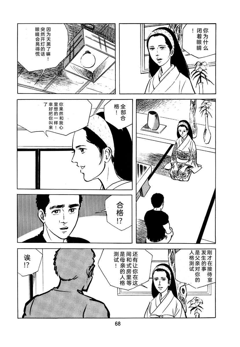 第2卷383