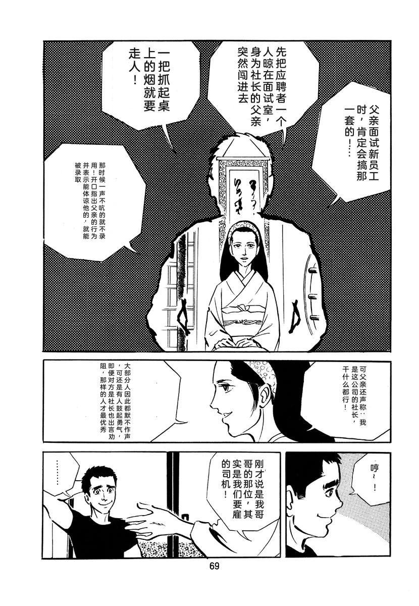 第2卷384