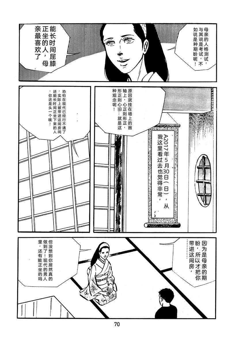 第2卷385