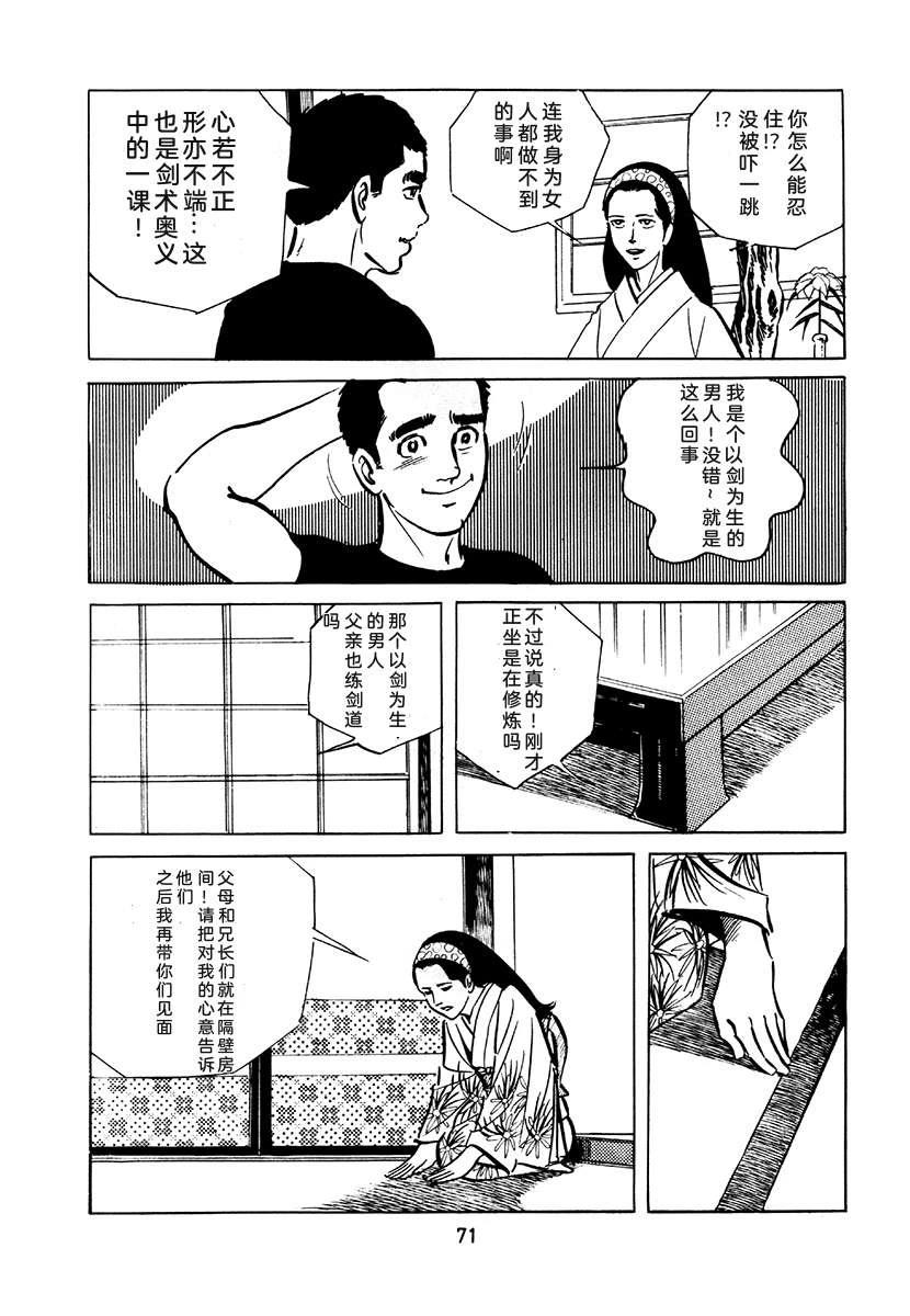 第2卷386