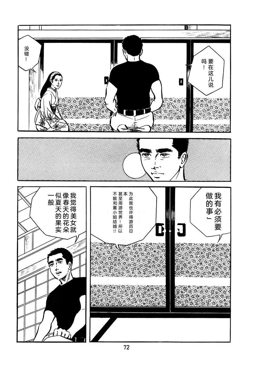 第2卷387