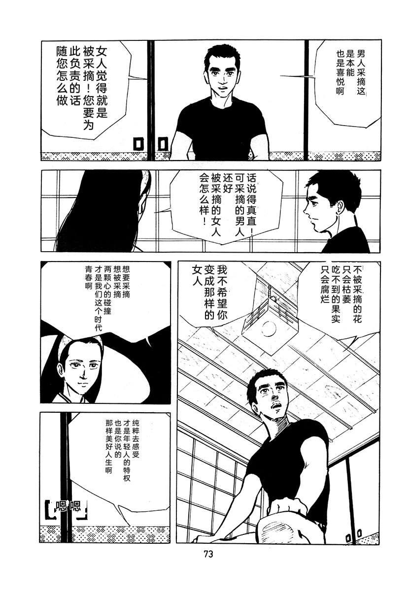 第2卷388