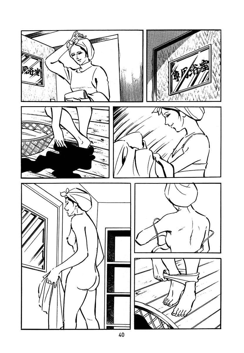 第2卷39