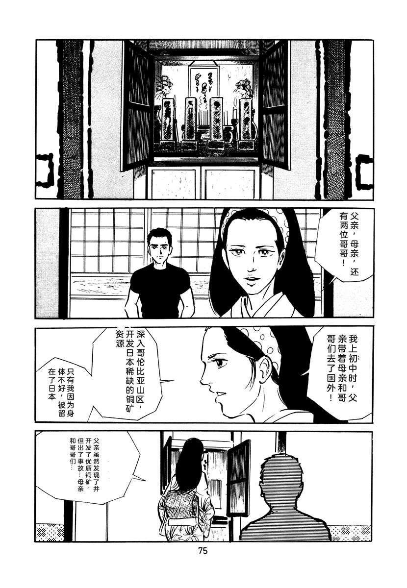 第2卷390