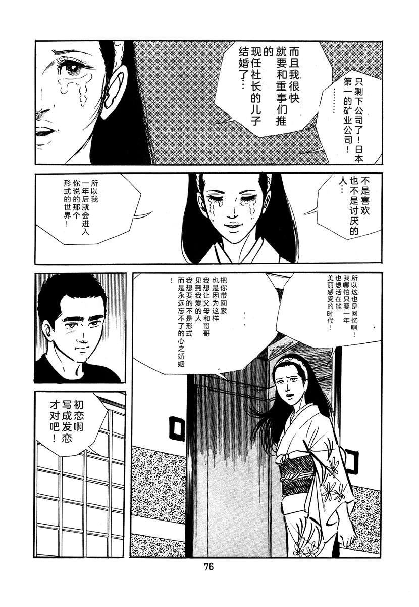 第2卷391