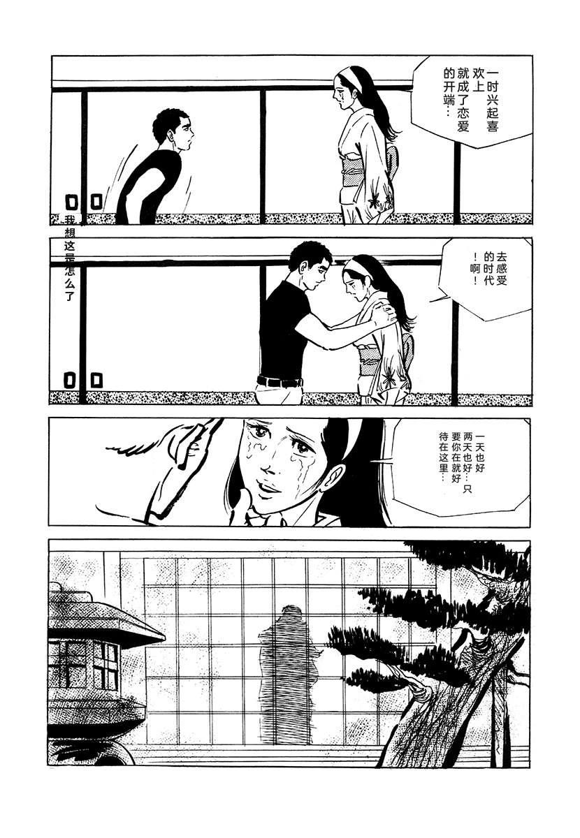 第2卷392