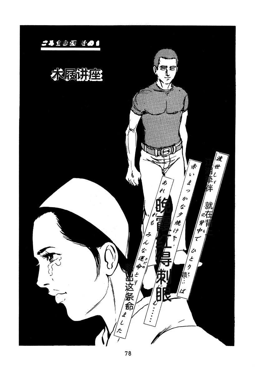 第2卷393