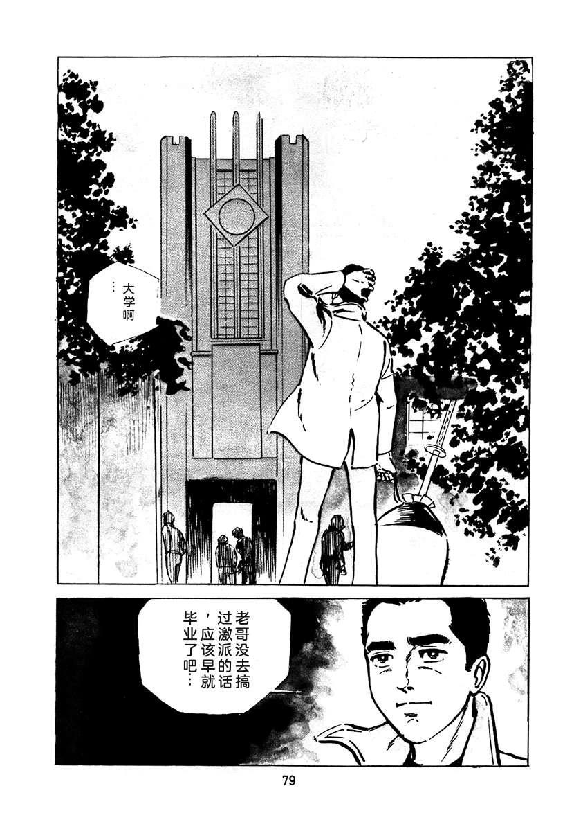 第2卷394