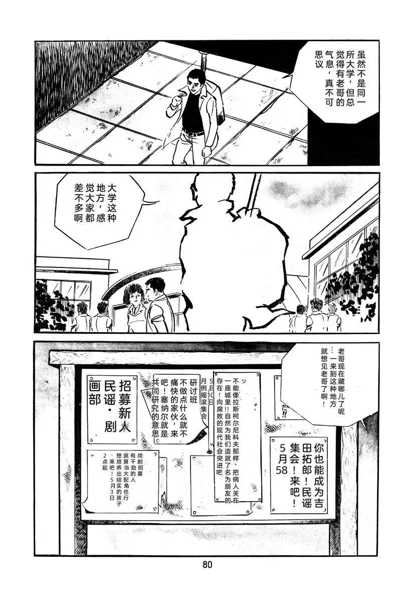 第2卷395