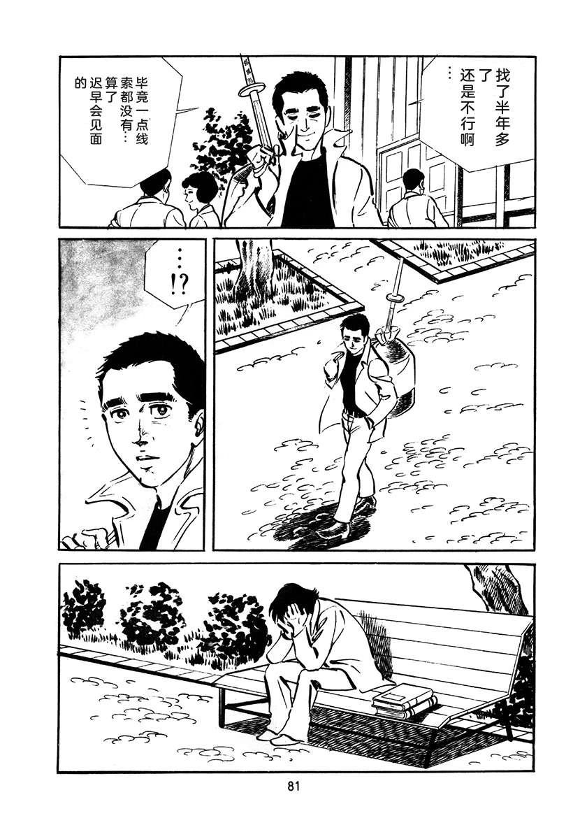 第2卷396