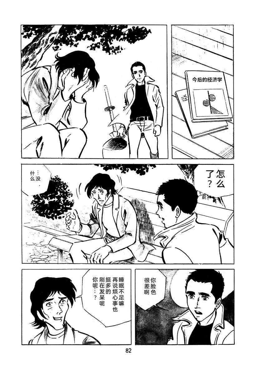 第2卷397