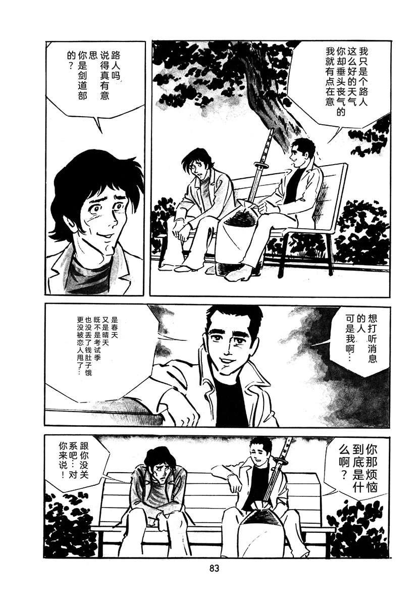 第2卷398