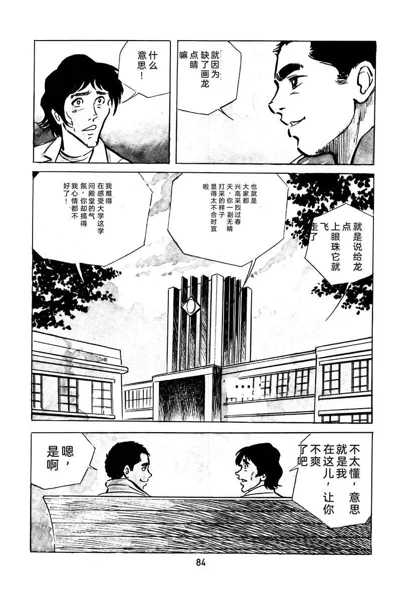第2卷399