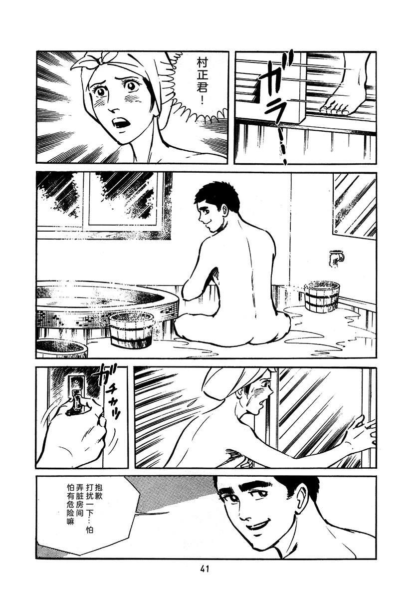 第2卷40