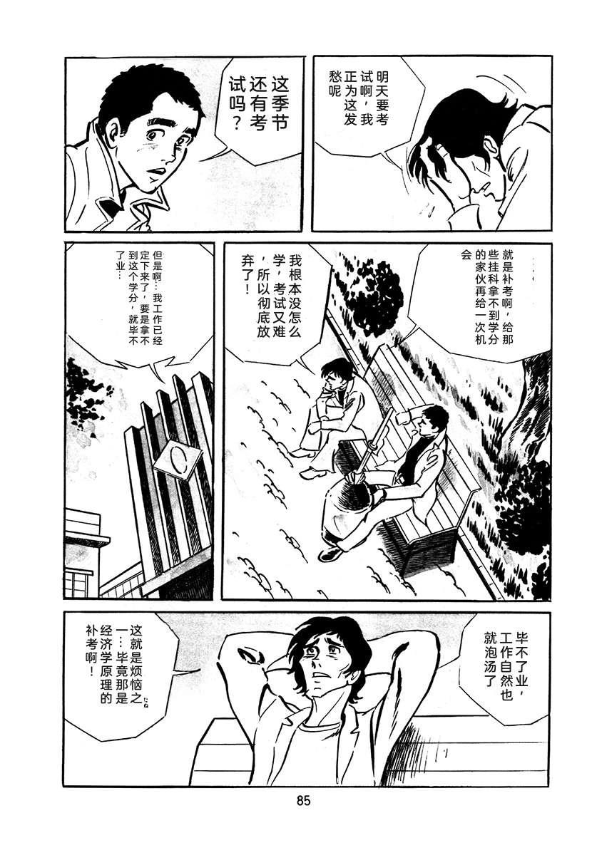 第2卷400