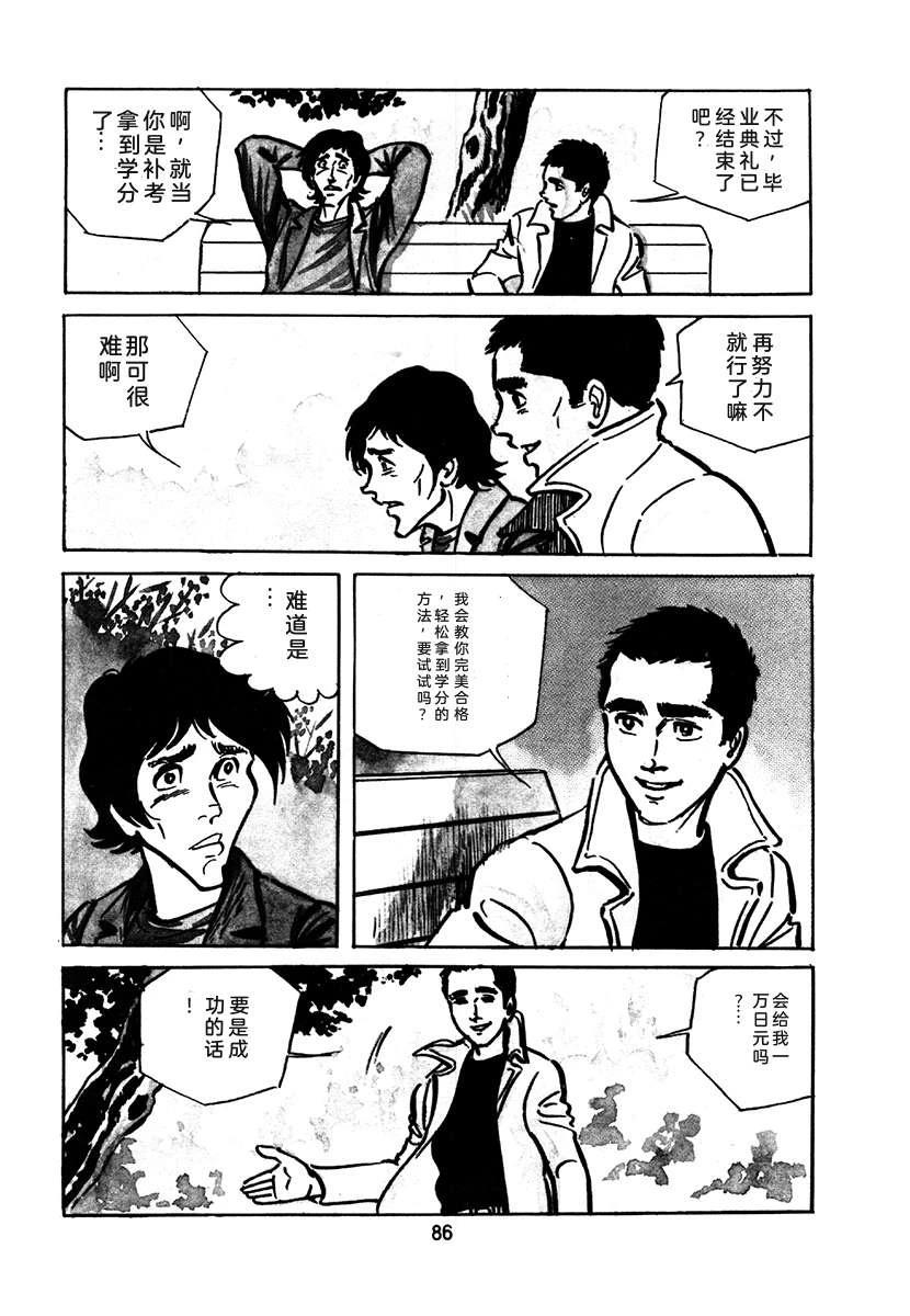 第2卷401