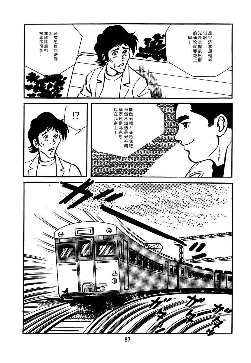 第2卷402