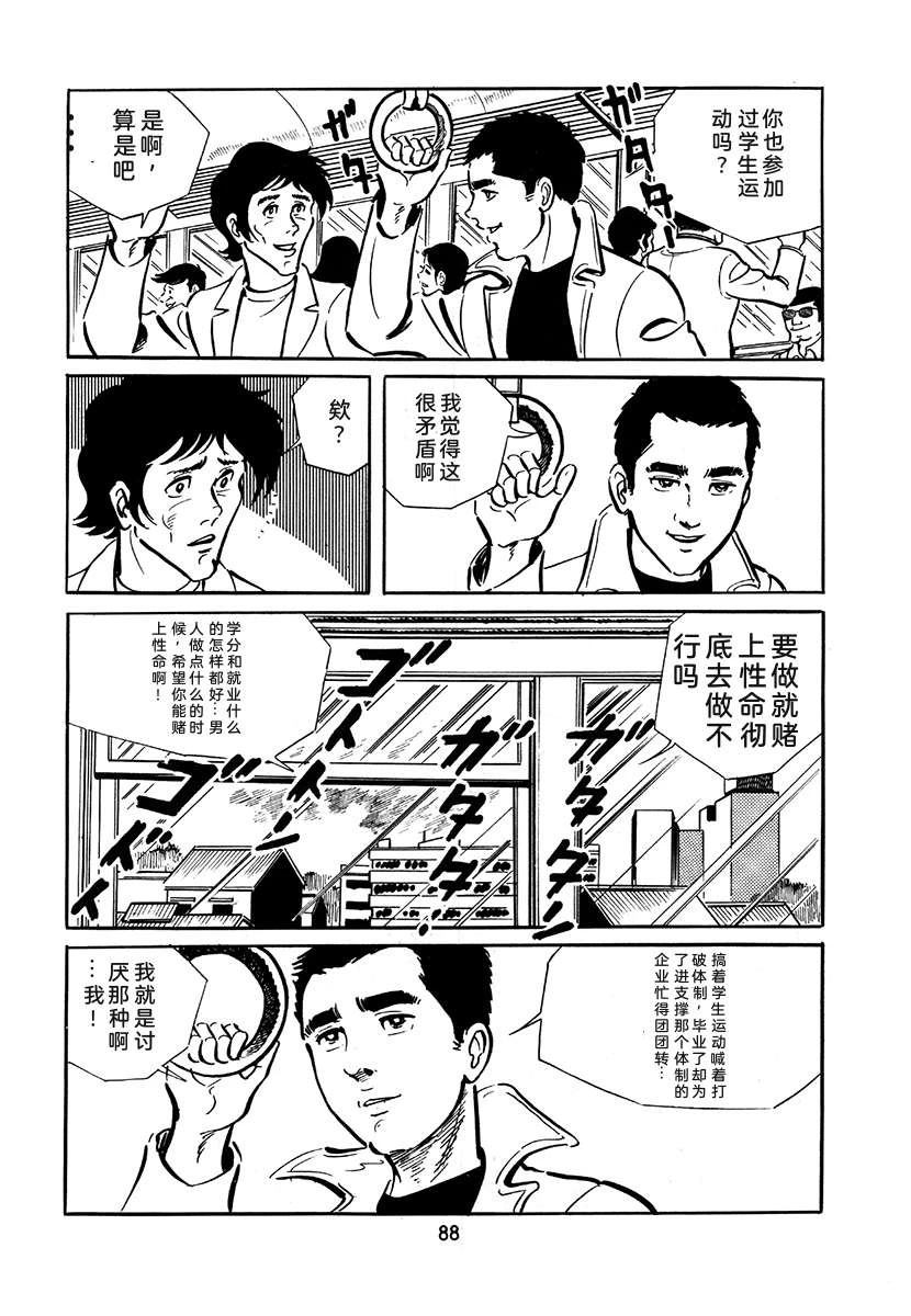 第2卷403
