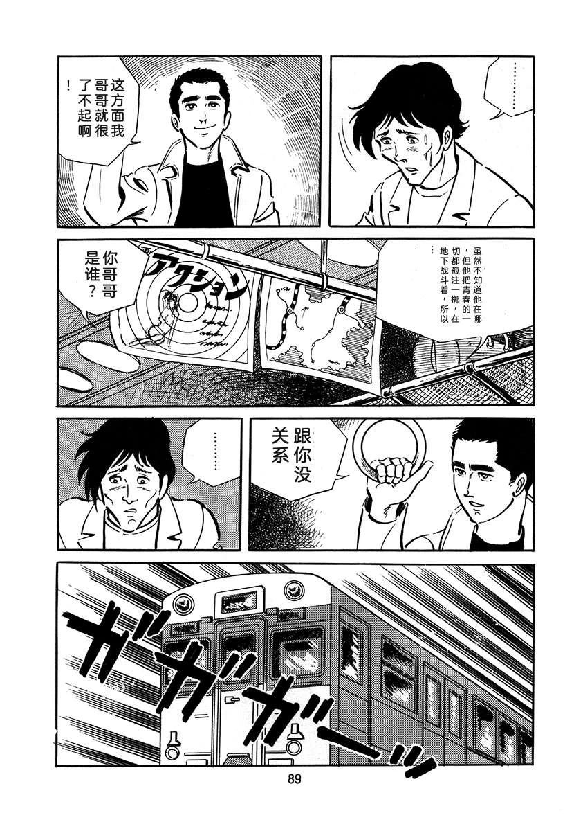 第2卷404