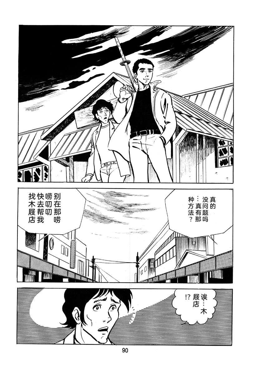 第2卷405