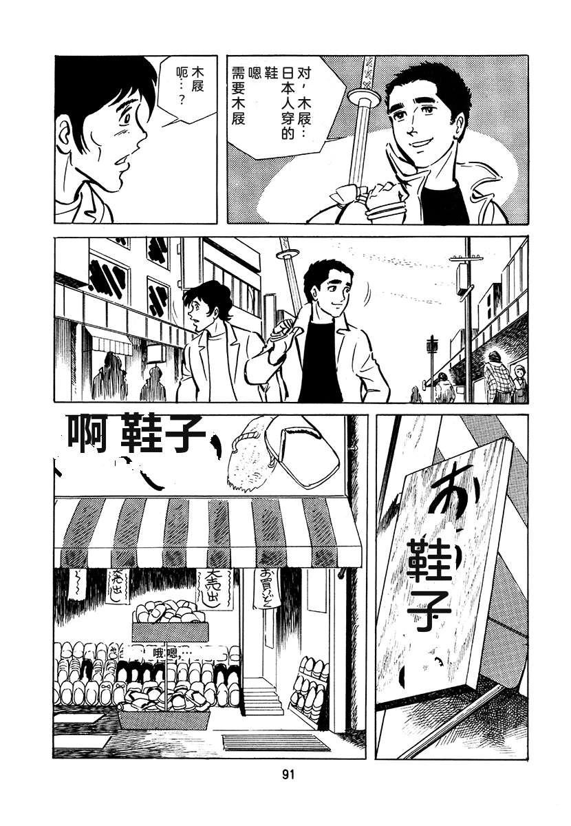 第2卷406