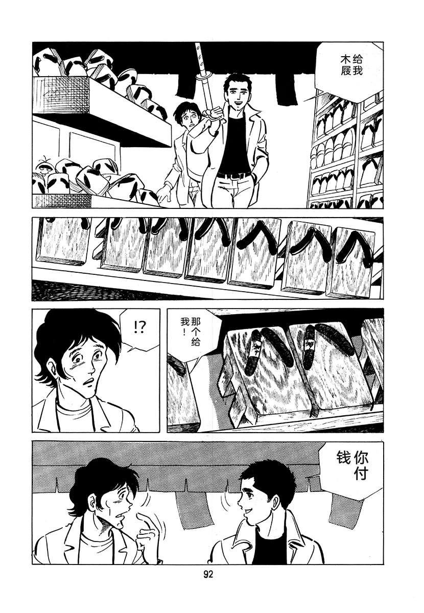 第2卷407