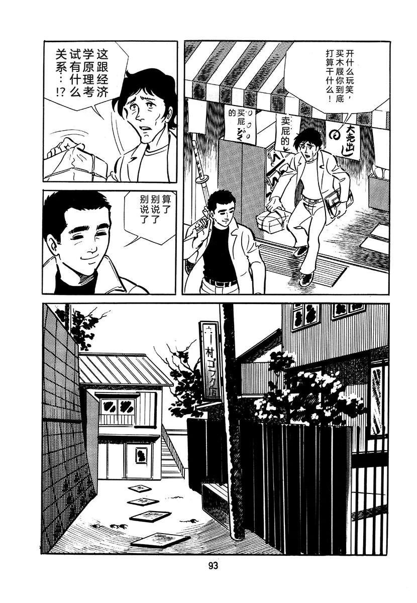 第2卷408